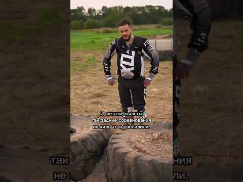 Как за 2 дня сделать эндуро стадион? 🏍 #мото #эндуро #мотоспорт #мототрюк #мотоцикл #трюк #экстрим