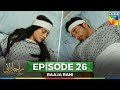 Raaja Rani - Episode 26 -  31 July 25 [ Hina Afridi & Faysal Qureshi ] - HUM TV