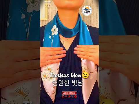Timeless Party Looks 🎉 | 영원한 파티 룩#TimelessStyle #CBHIDEAS #ScarfLooks #USAChic #JapanStyle  