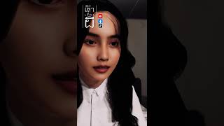 เล่าเรื่องผี 3D