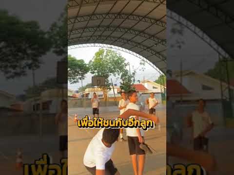 นี่คือวิธีที่พวกเขาใช้แก้ปัญหาบอลติด #funny #sports