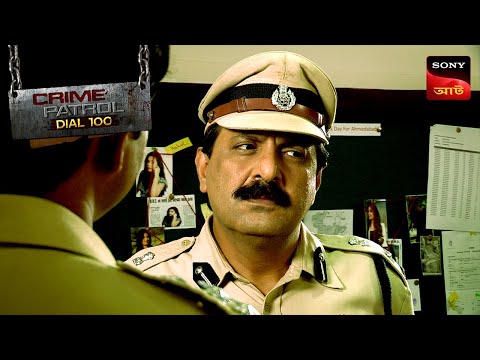 The Secret Behind The Tears | Crime Patrol Dial 100 | ক্রাইম প্যাট্রোল | Full Episode