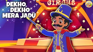 Dekho Dekho Mera Jaadu | जादू वाला मजेदार गाना | Hindi Cartoon Song