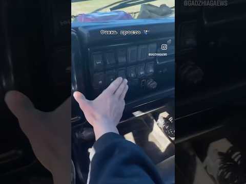 Как стать Камазистом за 1 минуту