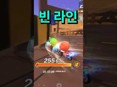 2랩으로 언제 바뀌는지 찾으면 천재2