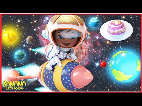 Canção do Sistema Solar | B I N G O | Banana Cartoon - After School Club - Kids Cartoons