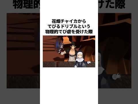 【135万再生】でびでび・でびるの面白い雑学 #にじさんじ