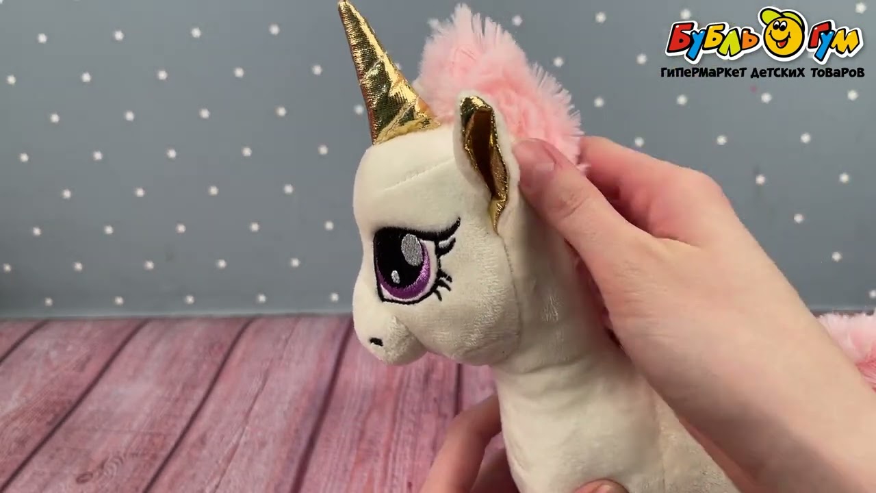 Игрушка мягкая Единорог Молли 28см - видео Игрушка мягкая Единорог Молли 28см - видео
