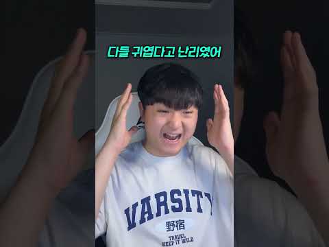 눈사람 부수는 사람은 무슨 생각일까? #눈사람