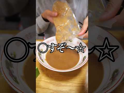 SUSURUさんの濃厚とんこつ豚無双がヤバすぎた