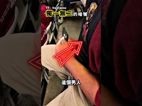 那是他對朋友的呼喚(TT:fran.winc)