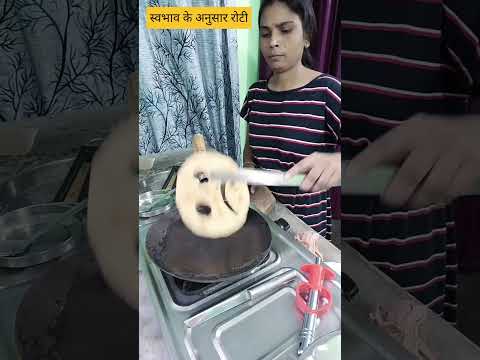 श्वभाविक रोटी Comedy Shorts #shorts #viral #funny #youtubeshorts #saitdolife