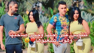 		خدعات صاحبها وخطيبها بلا ما يحسو! (واحد للقلب… وواحد للجيب)💔😱