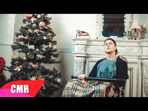 CMH - АМАХАСЛА