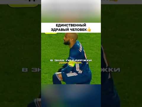 Согласны с ним #football #ronaldo #футбол