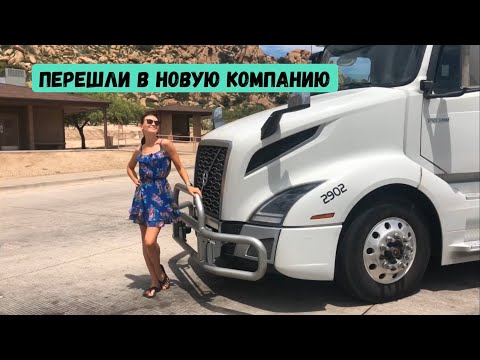 Перешли в новую компанию. Первые впечатления от машины.