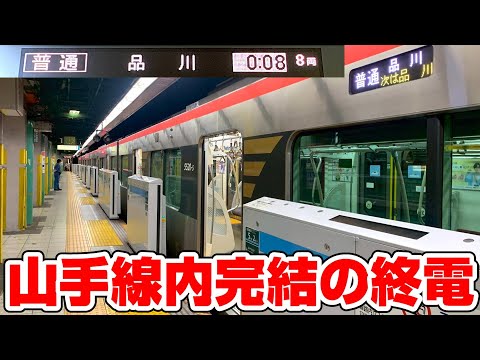 【1駅で終点】京急線 泉岳寺始発品川行きに乗車！