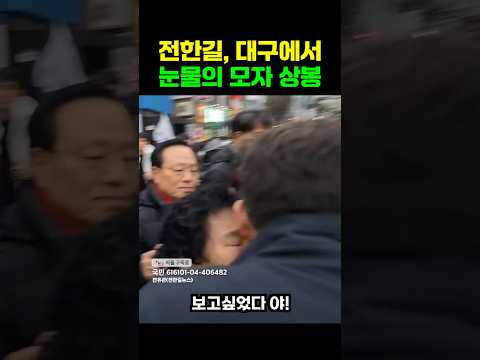 어머니 저 왔습니다