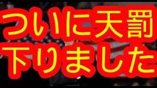 きました