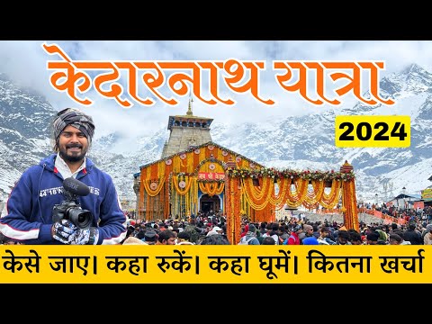 Kedarnath Complete Travel Guide | Kedarnath Yatra 2024 | Kedarnath