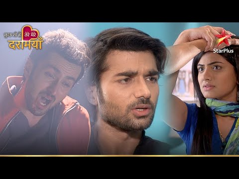 Police ने की Raj की धुलाई! | Kuch Toh Hai Tere Mere Darmiyaan