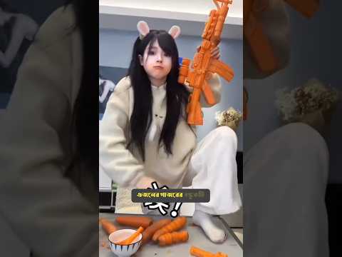 Girl makes gun design with carrots |#shortvideo
