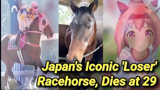 Haru Urara Horse Dead At Age 29 | Uma Musume | Shining Star Of Losers Dies | Japan Race Horse Died