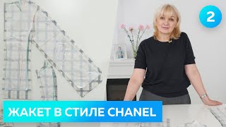 видео