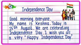 Short Speech On Independence Day 2025 | 15 August Speech In English | Independence Day Speech