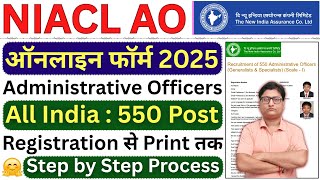 NIACL AO Online Form 2025 Kaise Bhare ¦¦ How to Fill NIACL AO Online Form 2025 ¦¦ NIACL AO Form 2025