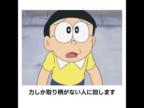 【ドラえもん】殿堂入りボケてに廃人が全力でアフレコしてみたw【第135弾】 #ボケて #アフレコ  #ドラえもん