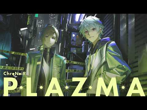 【歌ってみた】Plazma / covered by ChroNoiR