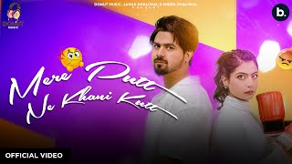 Mere Putt Ne Khani Kutt | (Official Video) | Jind | #punjabisong