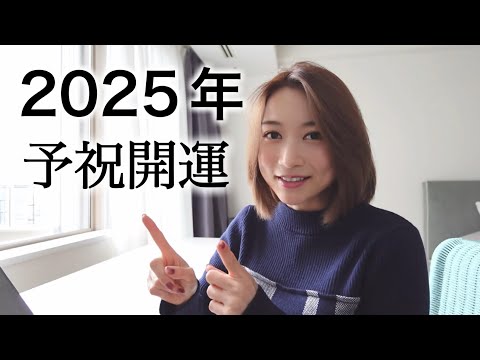 【緊急】今すぐ見て🙏あなたの願いが叶います！聞き流すだけでパラレルが変わる✨開運動画🌈