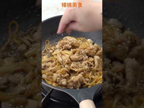 【Shorts短片】日本人愛吃薑汁燒肉，為什麼？