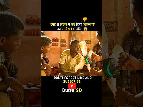 फसल सूखने से लोग मर रहे थे पार्ट 1 ??? #shorts #shortsfeed #movieexplainedinhindi