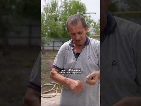«Ти бачив, щоб американці ходили солярку просили?» Як мешканець Іванівки був під окупацією