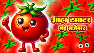 Aaha Tamatar Bade Majedar | आहा टमाटर | Hindi Rhymes For Children | Kids Song - Riya Rhymes