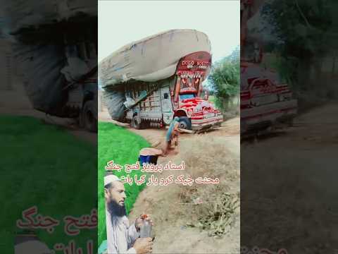 #tractorglobal #funny #unfrezzmyaccount #answer #automobile #pakistanitractor #account #trending