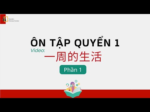 ÔN TẬP CUỐI KHOÁ - PHẦN 1 | Luyện nghe 一周的生活 |Tự học tiếng Trung HSK Sweden