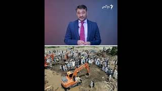 هایلایت، فشرده خبرهای مهم