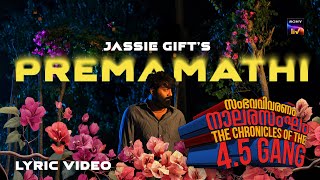 Premamathi | Lyrical Video | Jassie Gift | The chronicles of the 4.5 Gang | Streaming now | Sony LIV