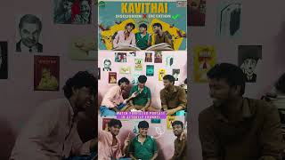 pattamboochi kavithai fun 🤩😂👌 #actually #shorts #comedy #podcast #tamilpodcast