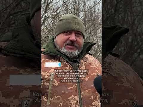 "Я стр#ляю, а вони йдуть" #shorts #війна #сумщина #зсу #військовий #судимість #тюрма