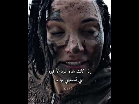 تنقذ نفسها بطريقة ذكية جداً