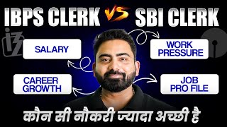 SBI Clerk vs IBPS Clerk | Which Job is Better? | Detailed Explanation By Abhijeet Sir