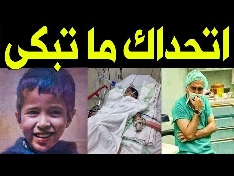 عــااجل : مـات الطفل المغربي ريان ولكـن ما اكتشفه اهله بعد رحيله صدمهم اكثر من وفاتـه