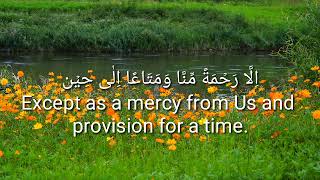 Surah Yeaseen
