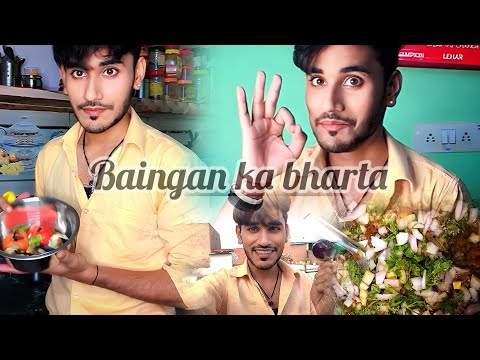 Baingan ka bharta Recipe  I make .. @mrdeepak2782 #vlog