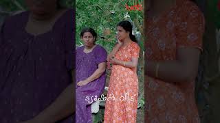 ഈ മുറ്റത്ത് ഓടിക്കളിച്ച് നടന്ന ചെക്കനാ ഈ നെലേലാവൂന്ന് ആരെങ്കിലും അറിഞ്ഞാ..! Tution Veedu Web Series